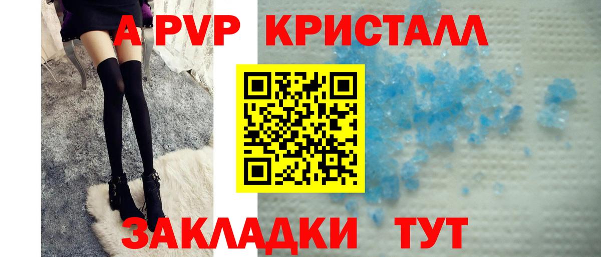 ГАШИШ  Конопля  Гашиш  Северск  Конопля  Вход с VPN  Мефедрон кристаллы  Цена 