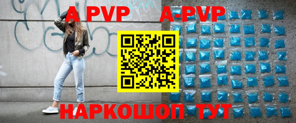 А ПВП СК КРИС Северск