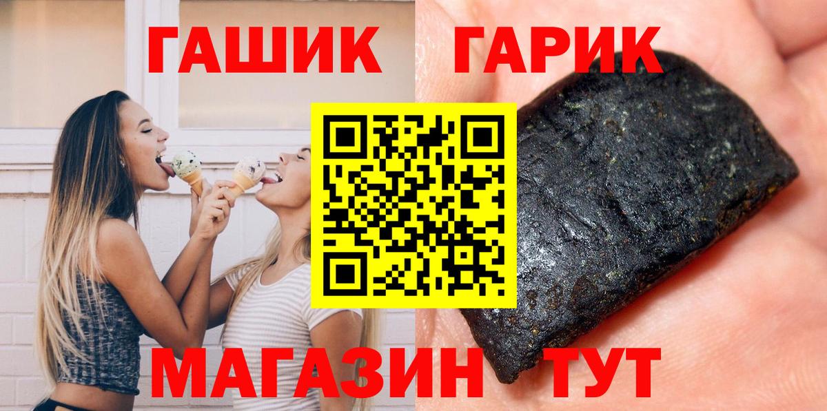 ГАШ AMNESIA HAZE Северск