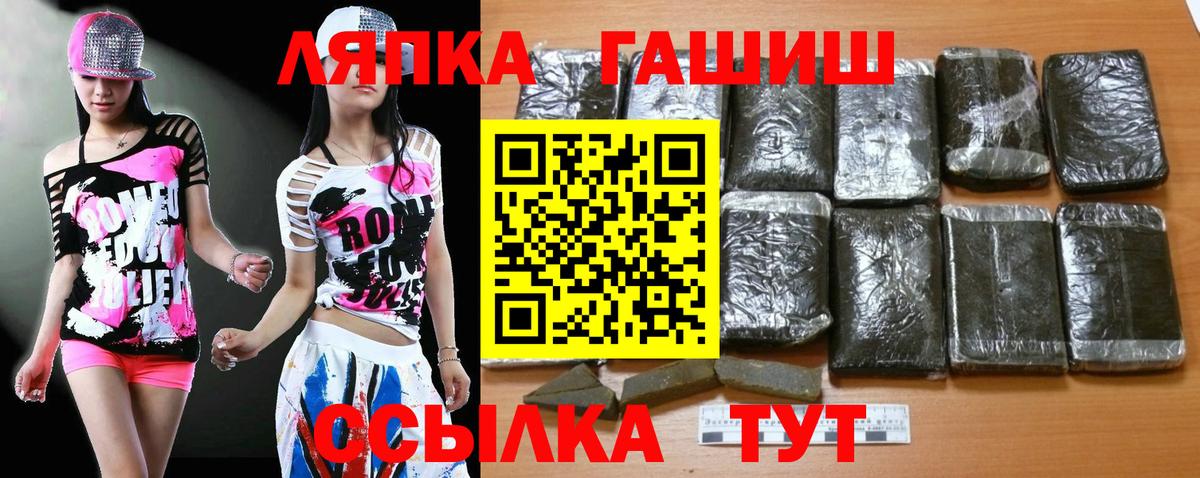 ГАШИШ  Вход с VPN  Северск  ГАШ AMNESIA HAZE 