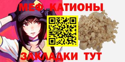 альфа пвп VHQ Новозыбков