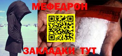 кристаллы Новодвинск