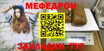 альфа пвп VHQ Новозыбков