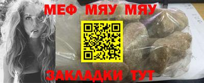 кристаллы Новодвинск
