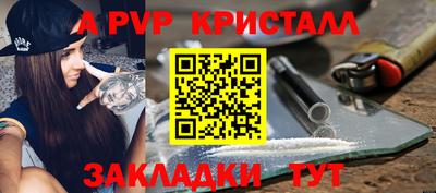 PSILOCYBIN Новокубанск