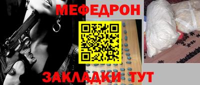 PSILOCYBIN Новокубанск