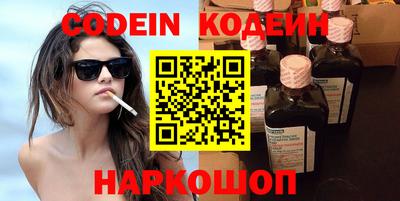 PSILOCYBIN Новокубанск