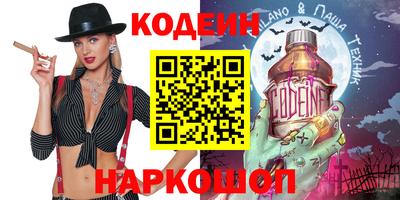 альфа пвп VHQ Новозыбков