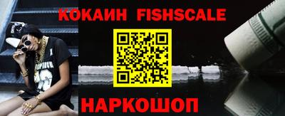 кристаллы Новодвинск