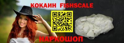альфа пвп VHQ Новозыбков