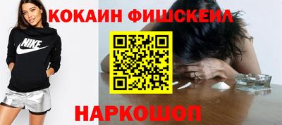 кристаллы Новодвинск