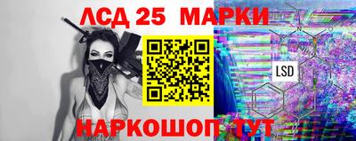 PSILOCYBIN Новокубанск