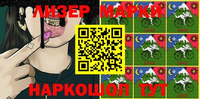 альфа пвп VHQ Новозыбков