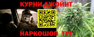 кристаллы Новодвинск
