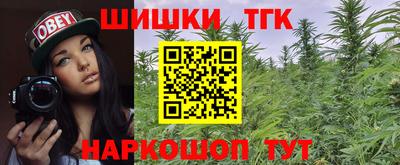 PSILOCYBIN Новокубанск