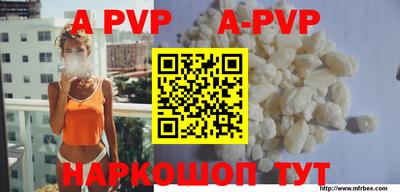 PSILOCYBIN Новокубанск