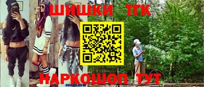 PSILOCYBIN Новокубанск