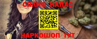 кристаллы Новодвинск