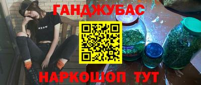 кристаллы Новодвинск