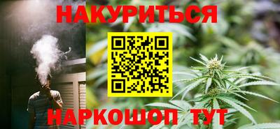 кристаллы Новодвинск