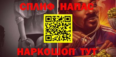 альфа пвп VHQ Новозыбков