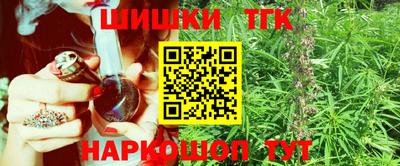 кристаллы Новодвинск