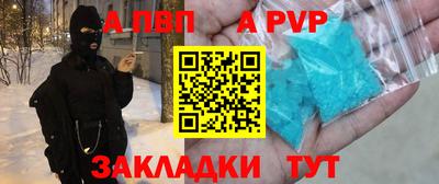 кристаллы Новодвинск