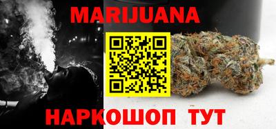 PSILOCYBIN Новокубанск