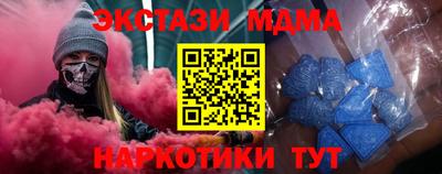 кристаллы Новодвинск