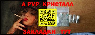 PSILOCYBIN Новокубанск