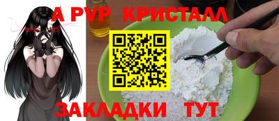 PSILOCYBIN Новокубанск