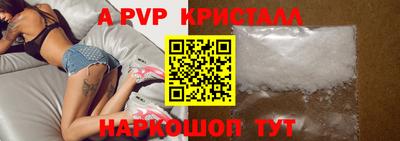 PSILOCYBIN Новокубанск