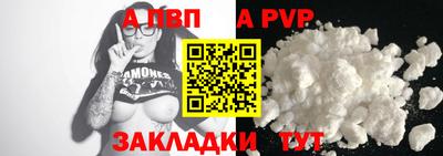 кристаллы Новодвинск