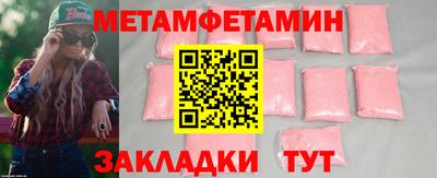 альфа пвп VHQ Новозыбков