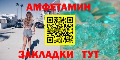 альфа пвп VHQ Новозыбков