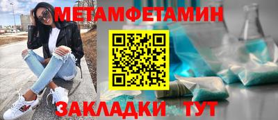 альфа пвп VHQ Новозыбков