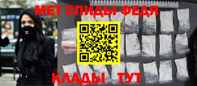 кристаллы Новодвинск
