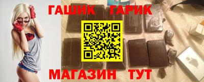кристаллы Новодвинск