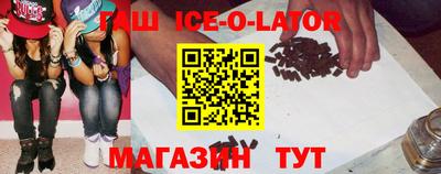 альфа пвп VHQ Новозыбков