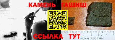 кристаллы Новодвинск
