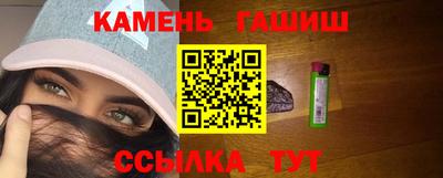 кристаллы Новодвинск