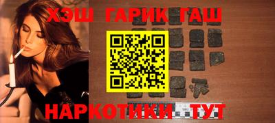 альфа пвп VHQ Новозыбков