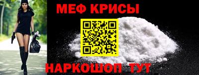кристаллы Новодвинск