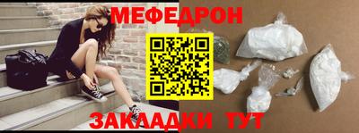 кристаллы Новодвинск