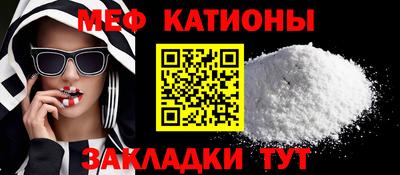 альфа пвп VHQ Новозыбков