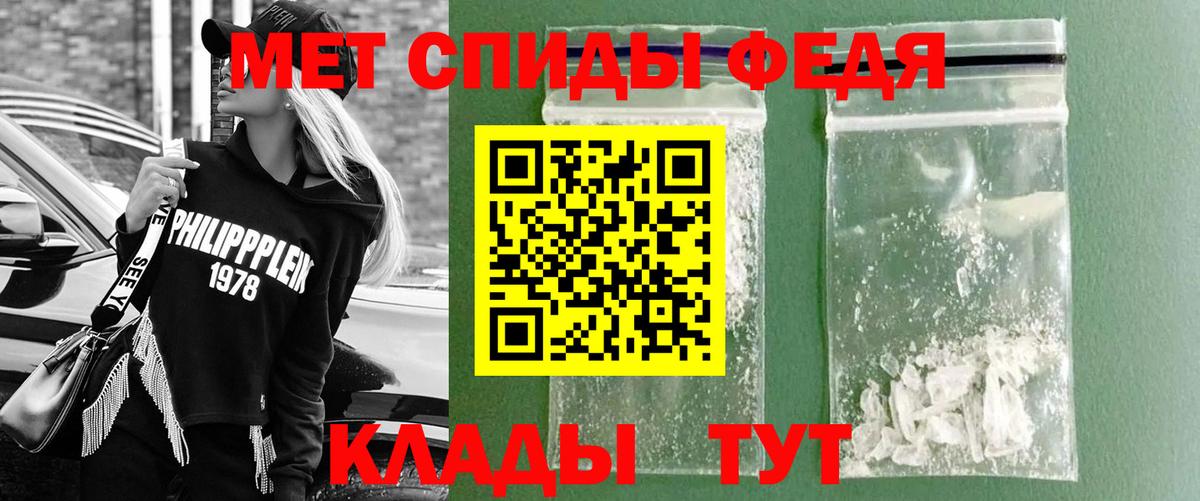 Метамфетамин кристалл Северск