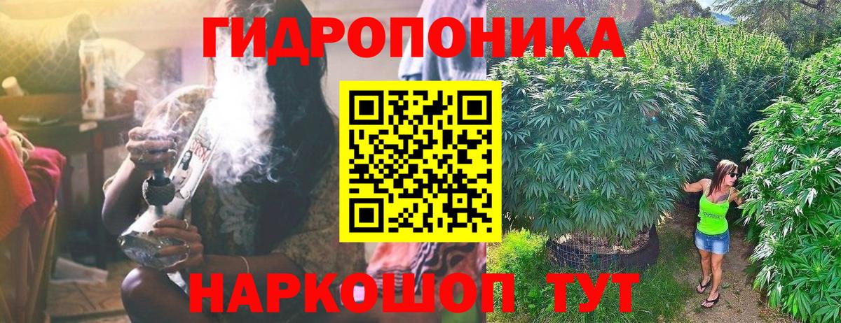 Канабис Bruce Banner  Конопля Ganja  Северск  Вход с VPN  Бошки марихуана VHQ 